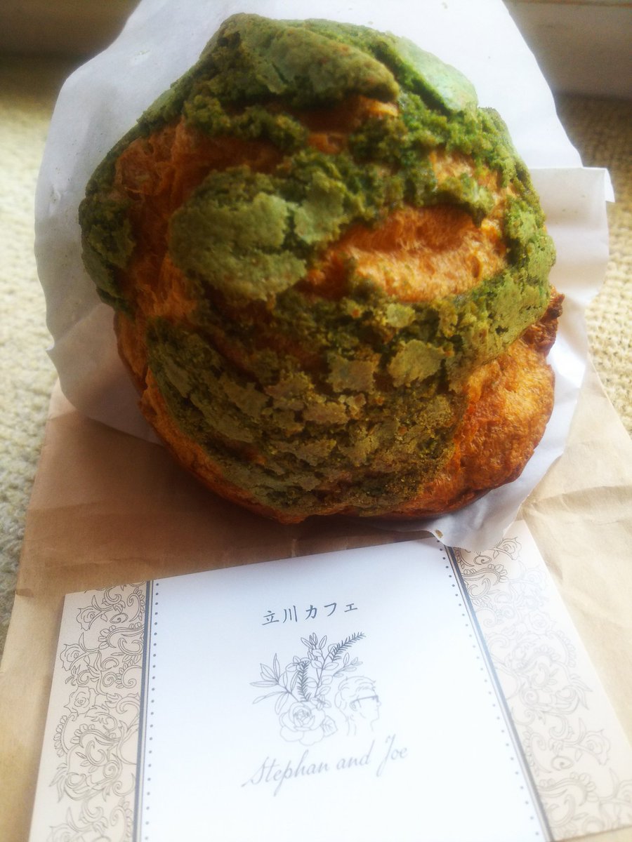 yuu3135's tweet photo. @Stephanandjoe のお菓子😋
予約で売り切れてたのに @steeeephaaaan さんが抹茶のシュークリーム(苔玉)作ってくれた…ありがとうございました😊でかい😊おいしい😊
 #立川エール飯 https://t.co/uuoKTYRaSj