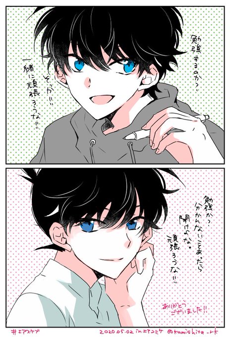 カミシタ 12 11 東7u1a Kamishita Rk さんのマンガ一覧 2ページ ツイコミ 仮