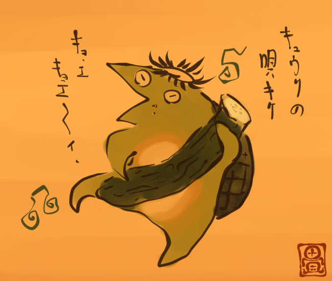 かっぱのロケンロール。
[3755番目]
#畳百鬼夜行絵巻 