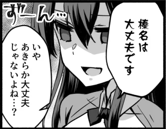明日はコミケ参加予定日だったので何かしらエアコミケできれば!!いいな!!!!(原稿ガリガリ) 