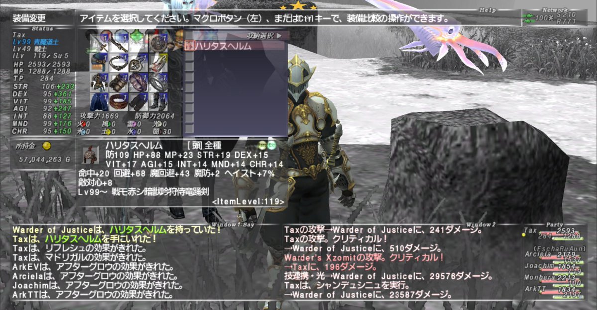 ゴマキャップ 魔剣の敵対心用装備 ハリタスヘルム ゲット Ff11 ゴマキャップ 魔剣の敵対心用装備 ハリタスヘルム ゲット Ff11