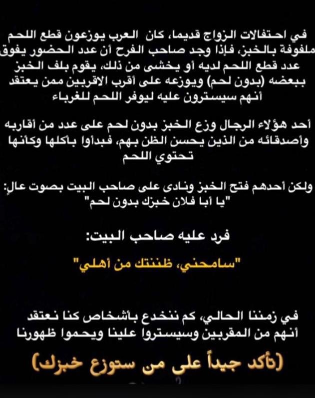 ManalAlhathloul's tweet photo. ظننتك من أهلي .. https://t.co/oNGf85HJgh