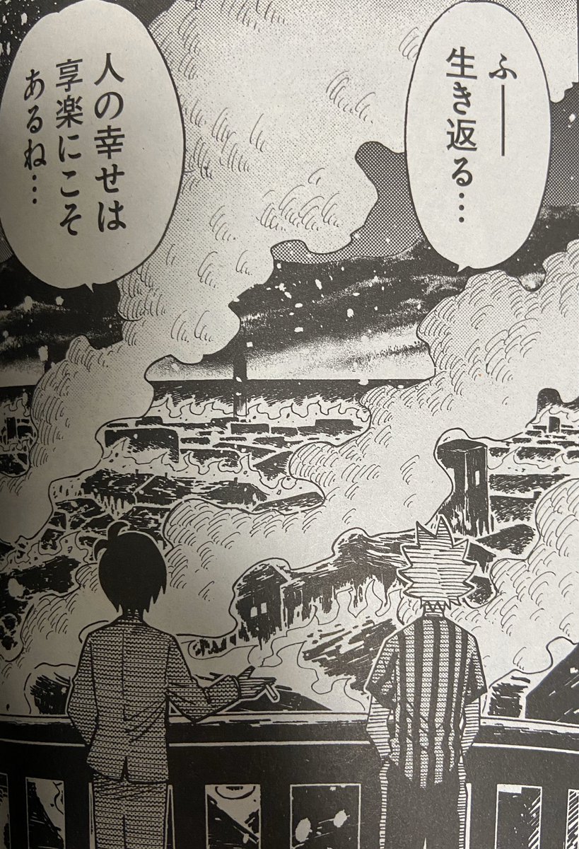 【宣伝】本日発売コミックフラッパー6月号にて『異世界の主役は我々だ!』38話載ってます!
攻め込まれた王国!!コネシマと大先生は、、、?!
タッくんーーーッ!!!! 