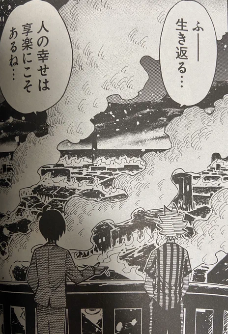 【宣伝】本日発売コミックフラッパー6月号にて『異世界の主役は我々だ!』38話載ってます!攻め込まれた王国!!コネシマと大先生は、、、?!タッくんーーーッ!!!! 