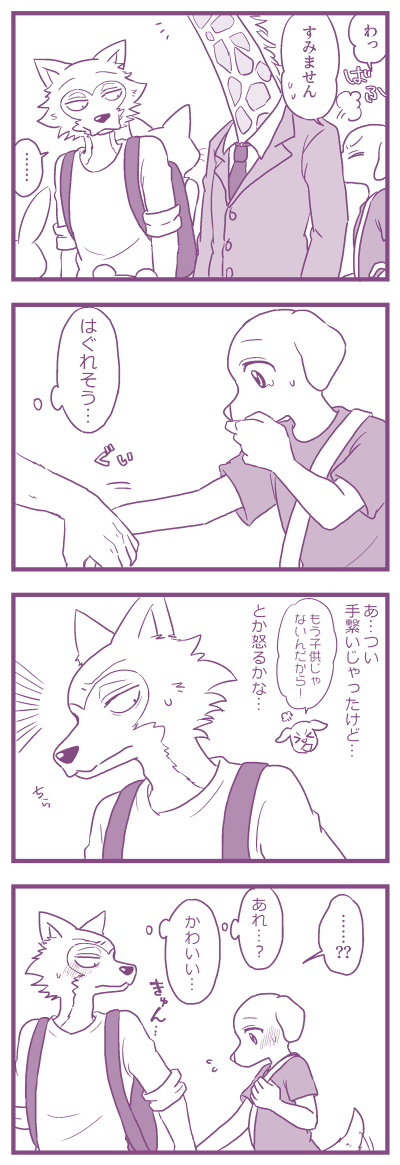 これは夏祭りシチュでやったほうが良かった気がするレゴジャク 