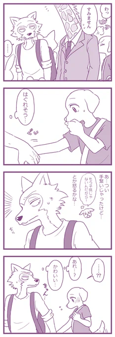 これは夏祭りシチュでやったほうが良かった気がするレゴジャク 