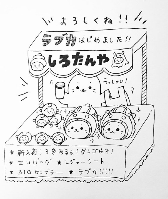 ふしぎな海のいきものくじのtwitterイラスト検索結果 ふしぎな海のいきものくじのtwitterイラスト検索結果