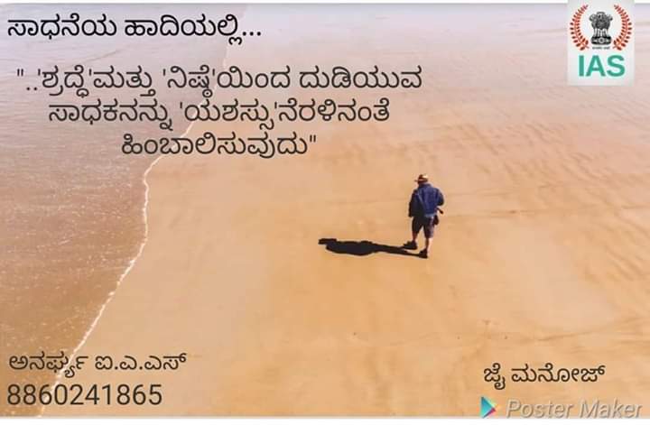 MSNayaka2's tweet image. 