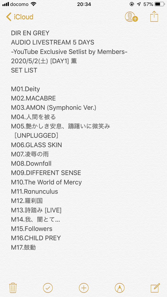 Akira Dir En Grey Audio Livestream 5 Days Youtube Exclusive Setlist By Members 5 2 土 Day1 薫 Set List Direngrey5days T Co Zqtqqayr38