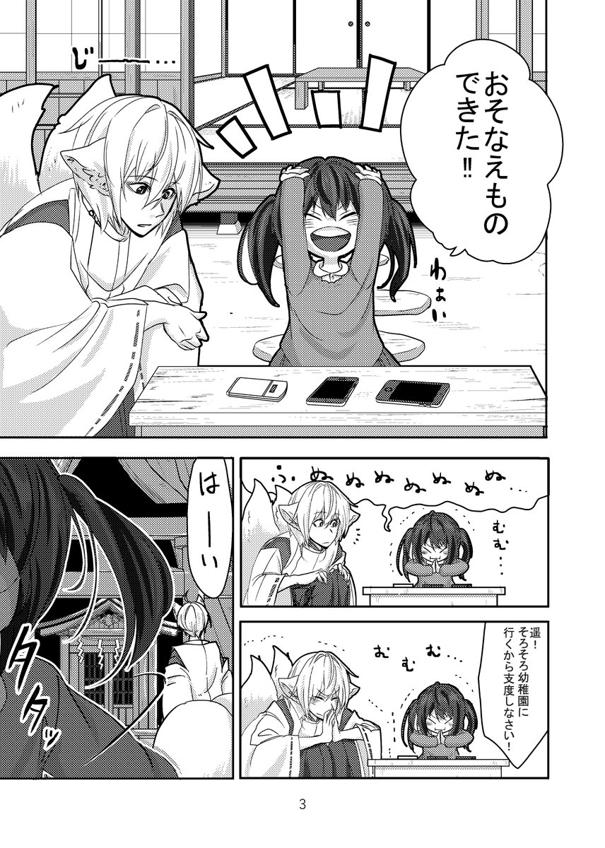 ナナシ 低浮上 Loafer774 Twitter