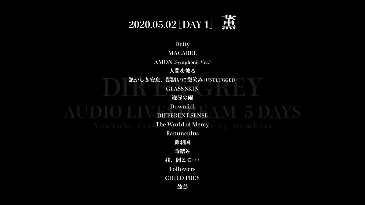 Dir En Grey Dir En Grey Audio Livestream 5 Days Youtube Exclusive Setlist By Members 05 02 Day1 薫 Thank You For Spending Time With Us Tonight See You Tomorrow And