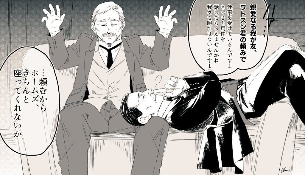ホムワト

ホム→→→→→(←)ワトだと思う 