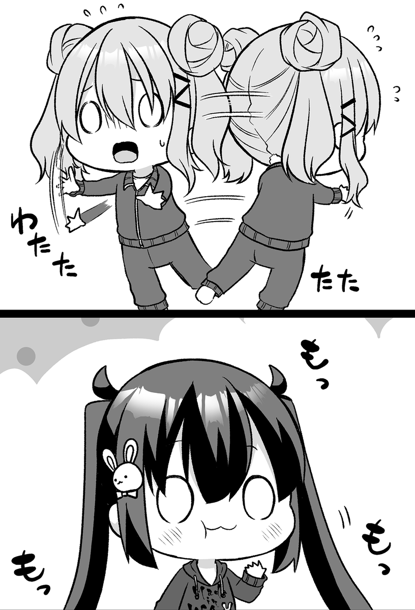 【今回のよく見て欲しいところ】
(上)わたわた
(下)もっもっ 