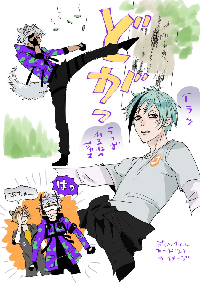ジャックくんカドスト少年◯ャンプだった 