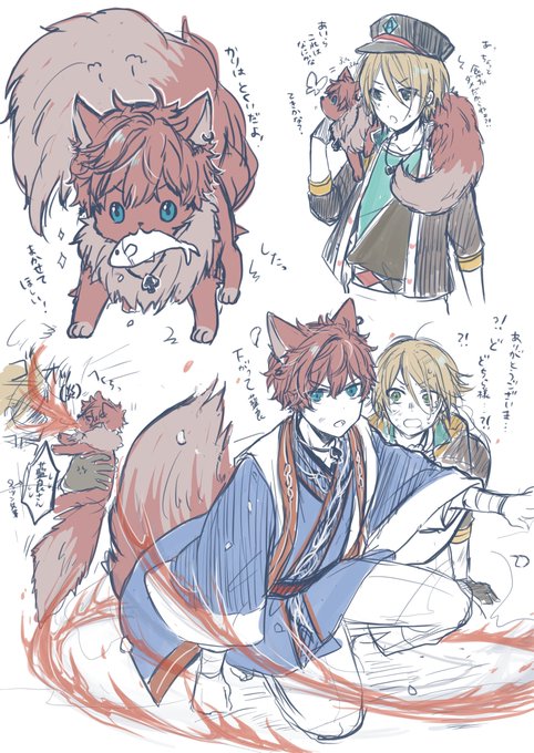 Ringの時の中の人が言ってたビーストテイマー藍良が良すぎてずっとちまちま描いてた(ひいあい)
※ヒロくんがモフモフ 