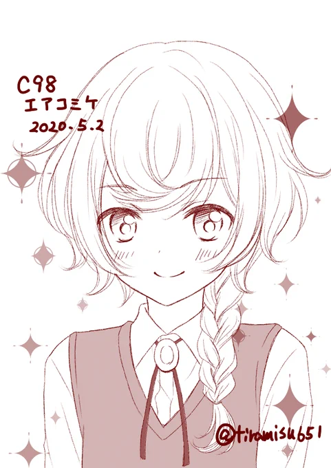 エアスケブ⑥シャルルくん 