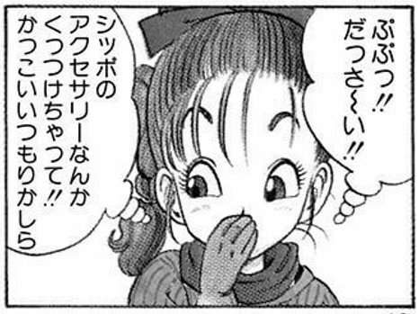 どうして保存したのかわからない 