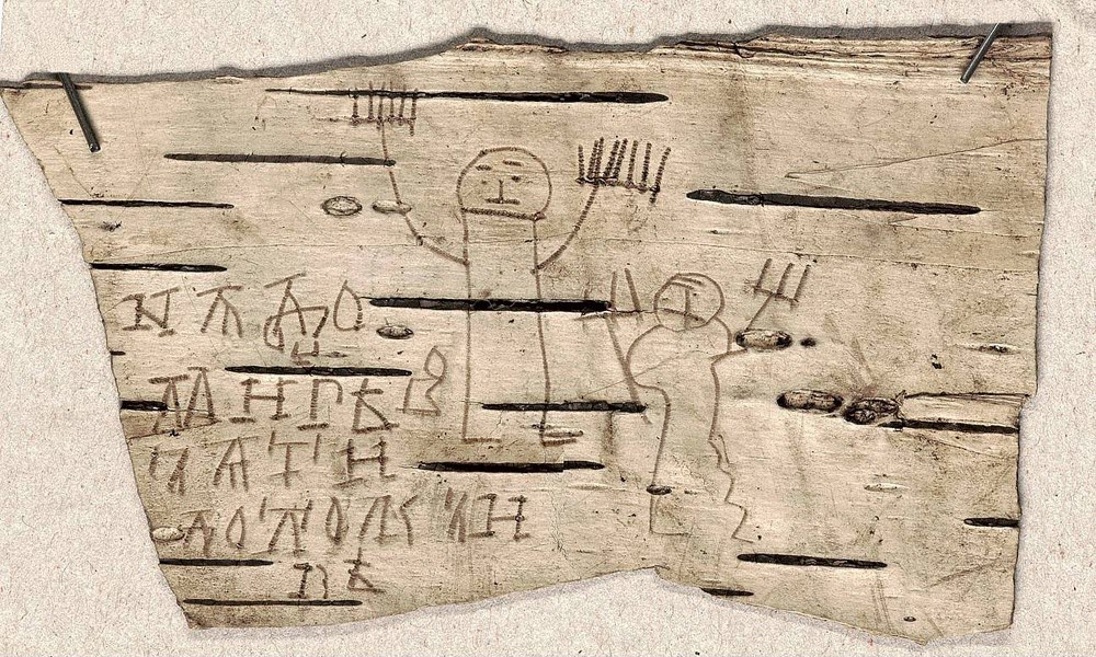 40. Children all over the world are struggling to concentrate on their schoolwork at the moment. This Russian boy called Onfim was no different. Bored of spelling practice, he doodled this portrait of his parents. So far, so familiar — except he did it 800 years ago.