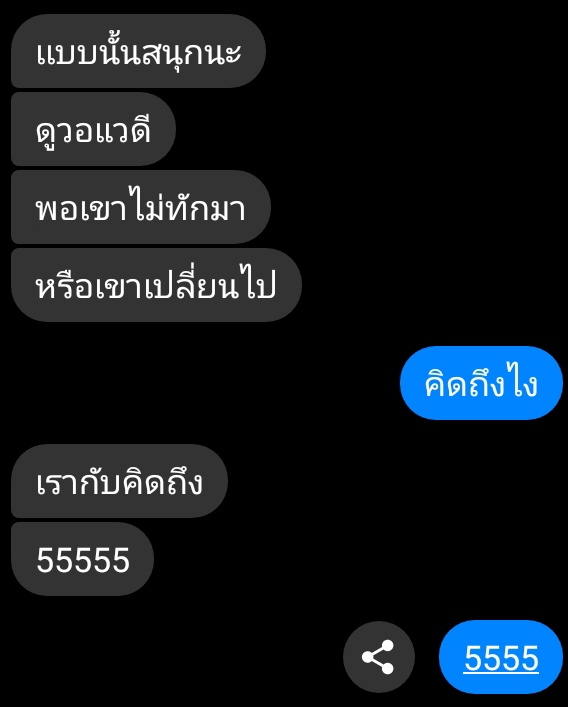-ปิดบอท- tweet media