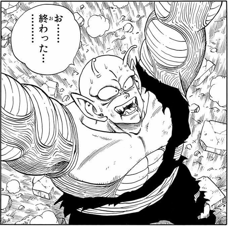 おわった 