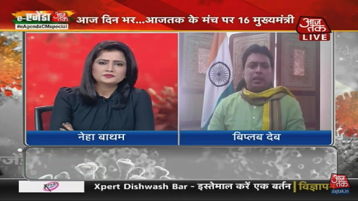 groverkaran_'s tweet photo. #eAgendaAajTak #CMspecial
Great interview with #Tripura_CM Biplab Kumar Dev @nehabatham03 👏👍
#NewsAnchor #Aajtak https://t.co/UO9RYwRrmy