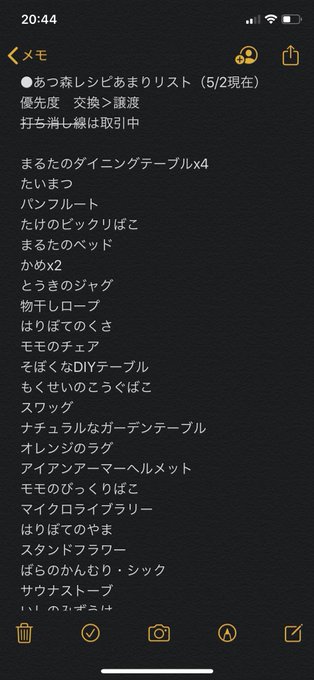 Animalclossingのtwitterイラスト検索結果 古い順