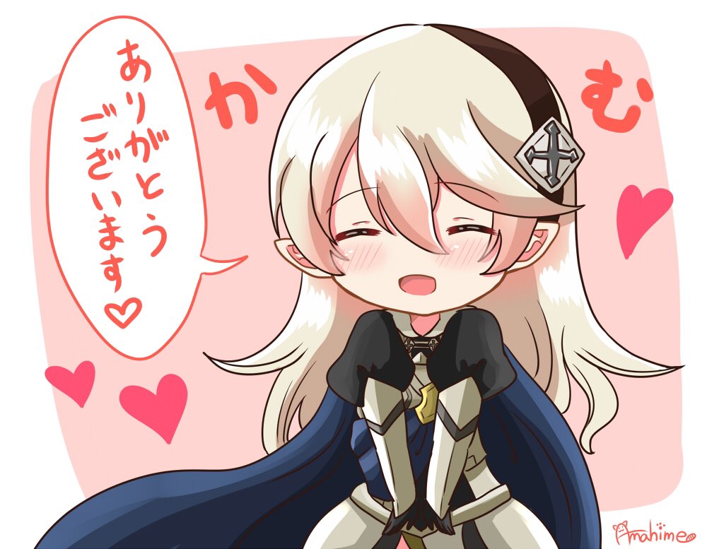 会長さん Pa Twitter ありがとうの時に使えるカムイちゃんを描きました 日本語ver English Ver スマブラsp カムイ Corrin カムイちゃんかわいい