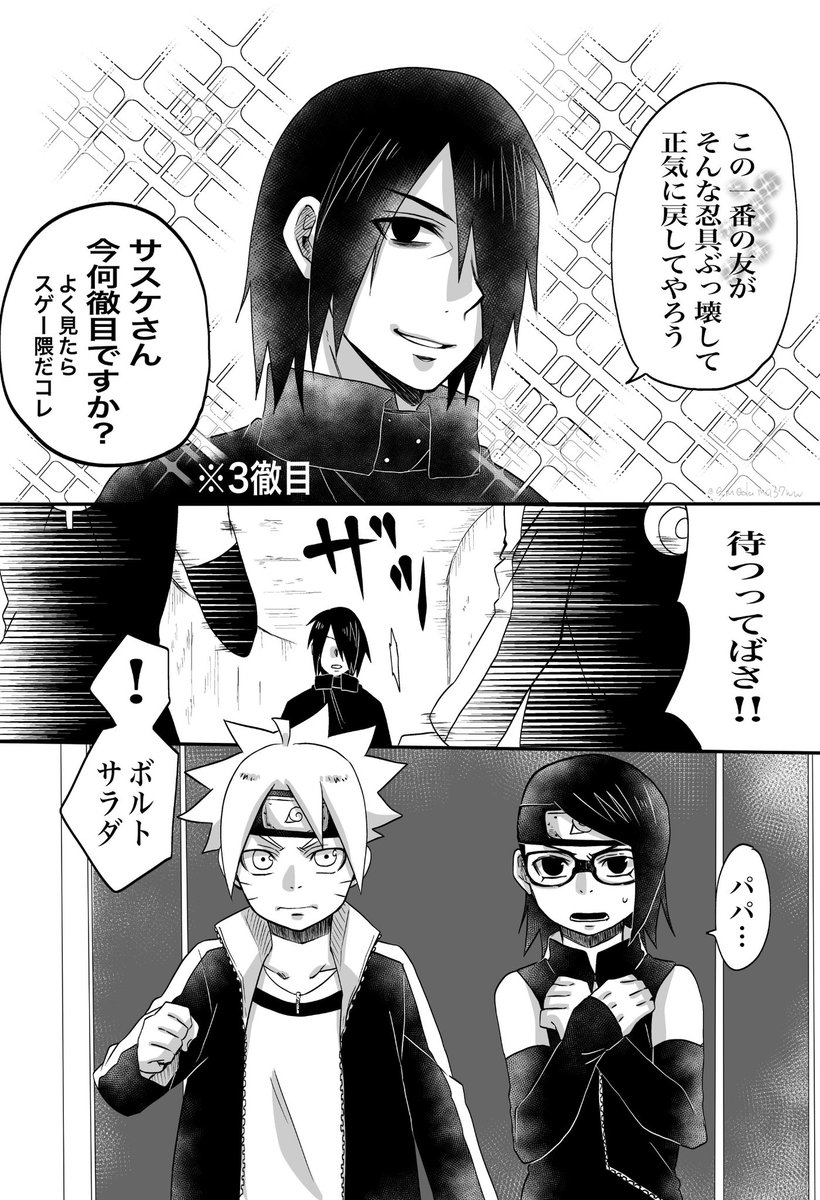(2/3) 