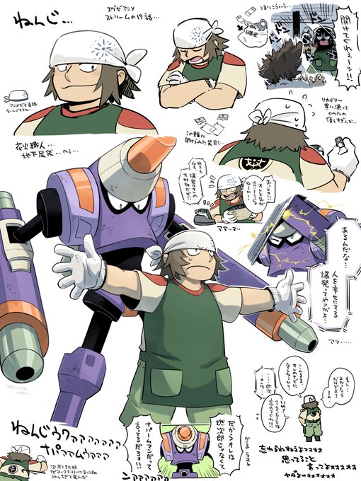 話す場所なさすぎて書き殴ってしまった…エグゼアニメ、ストリームの19話大好きです…ありがとう… 
