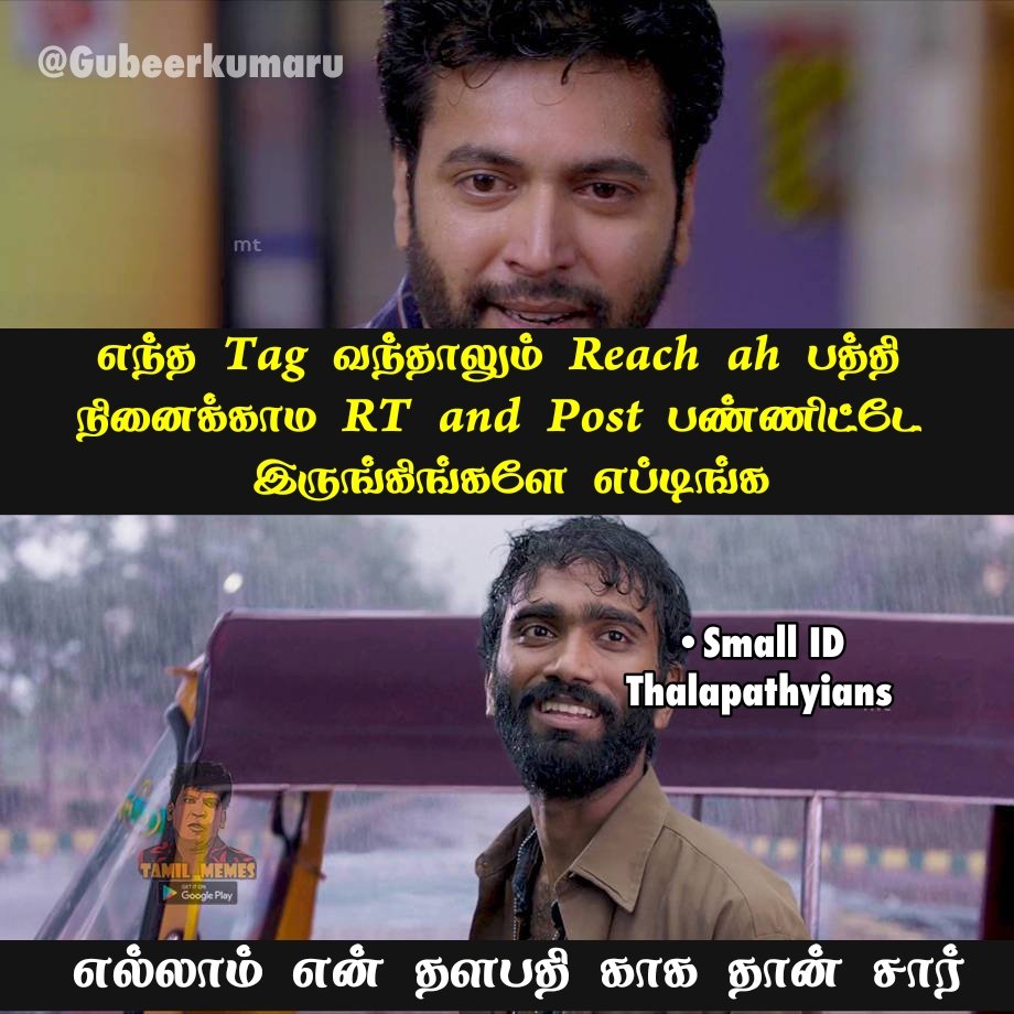 sathishmylai's tweet photo. Enna Mathiri Chinna id iruntha 
Oru RT 🔃 Pannunga 🥺❤️
Everything for Thalapathy Only 😎

#Master #ThalapathyVijay https://t.co/acFXc5kL1h