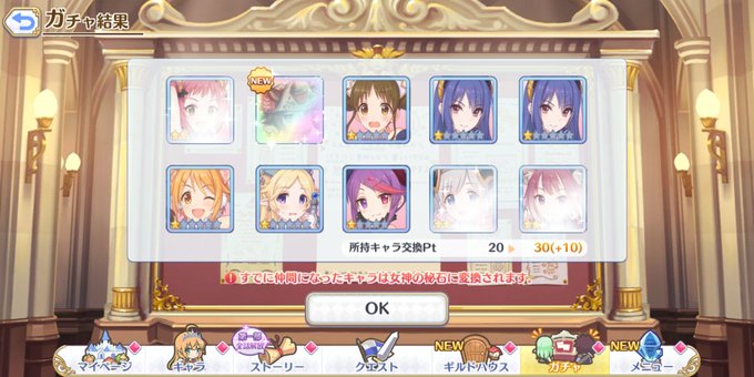 ハッピーエンドのtwitterイラスト検索結果