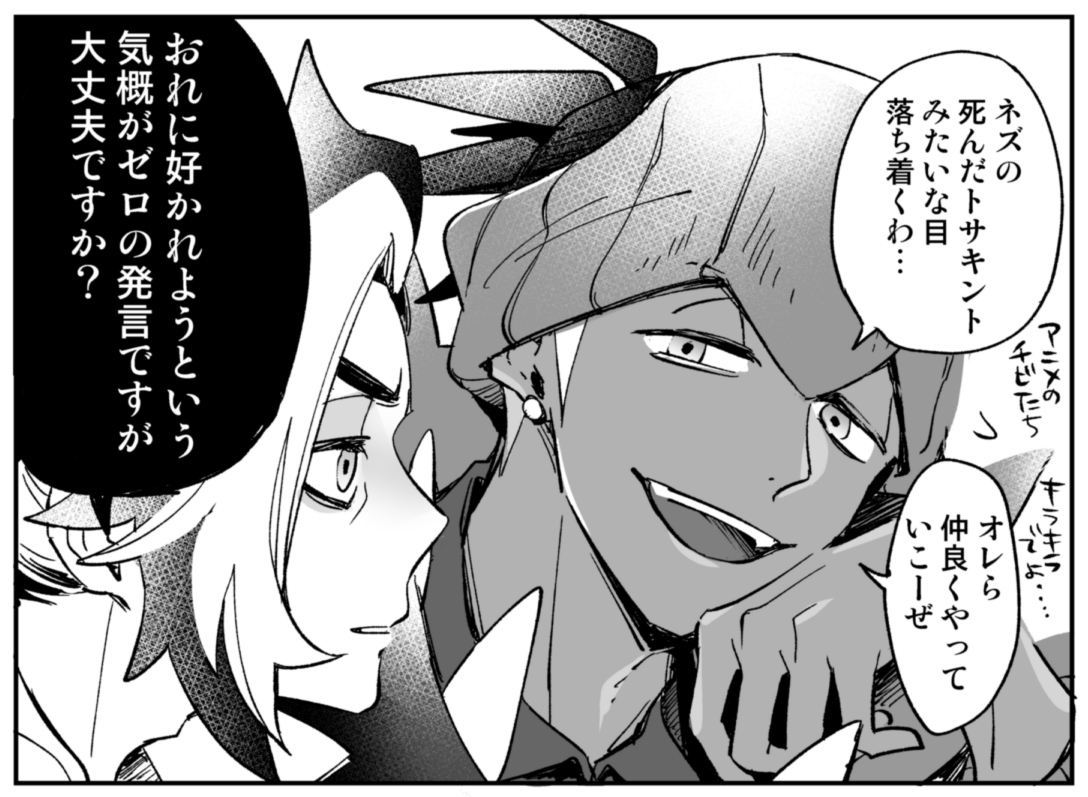 おまけのkbnz
https://t.co/6aHCoK39t8 