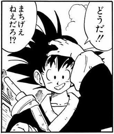 まだあるけどおしまい 