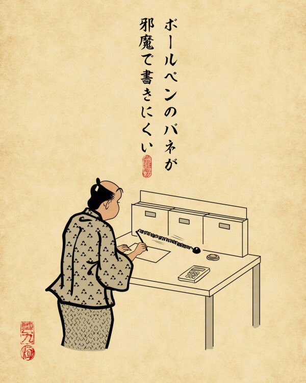 銀行あるあるでござる。こちらから読んでねでござる。
??????
https://t.co/0nB9HizDxk 
