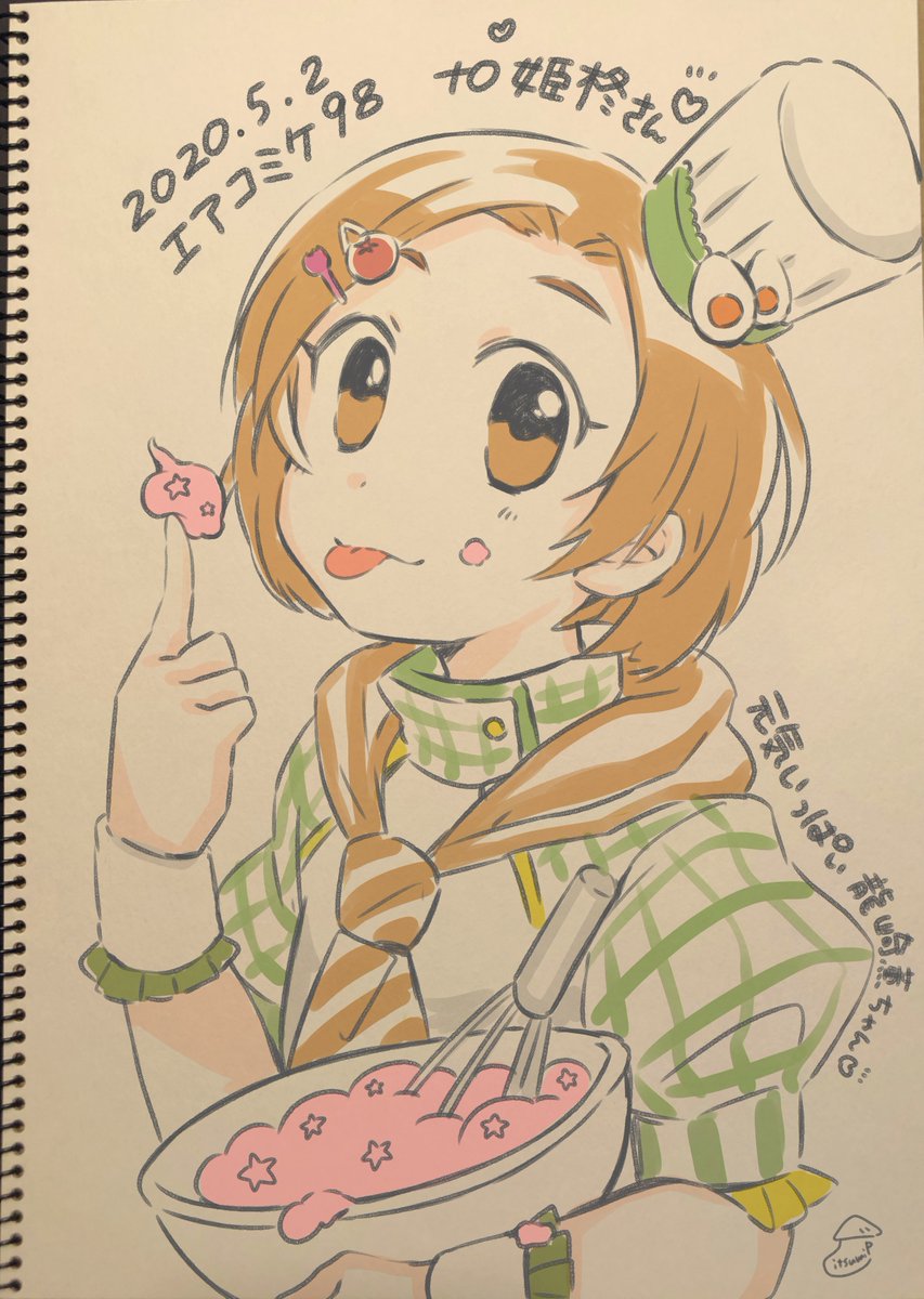 西絹代 「」|itsumiP𓇼𓆡𓆉 ⋆のイラスト