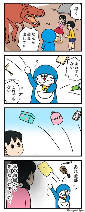 オムニバス4コマ タグが付いているマンガ一覧 古い順 3ページ ツイコミ 仮