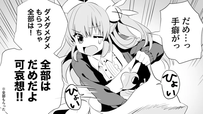 #ヌォンタート

名取さな × あつ森
https://t.co/gw5cTsrpDI 