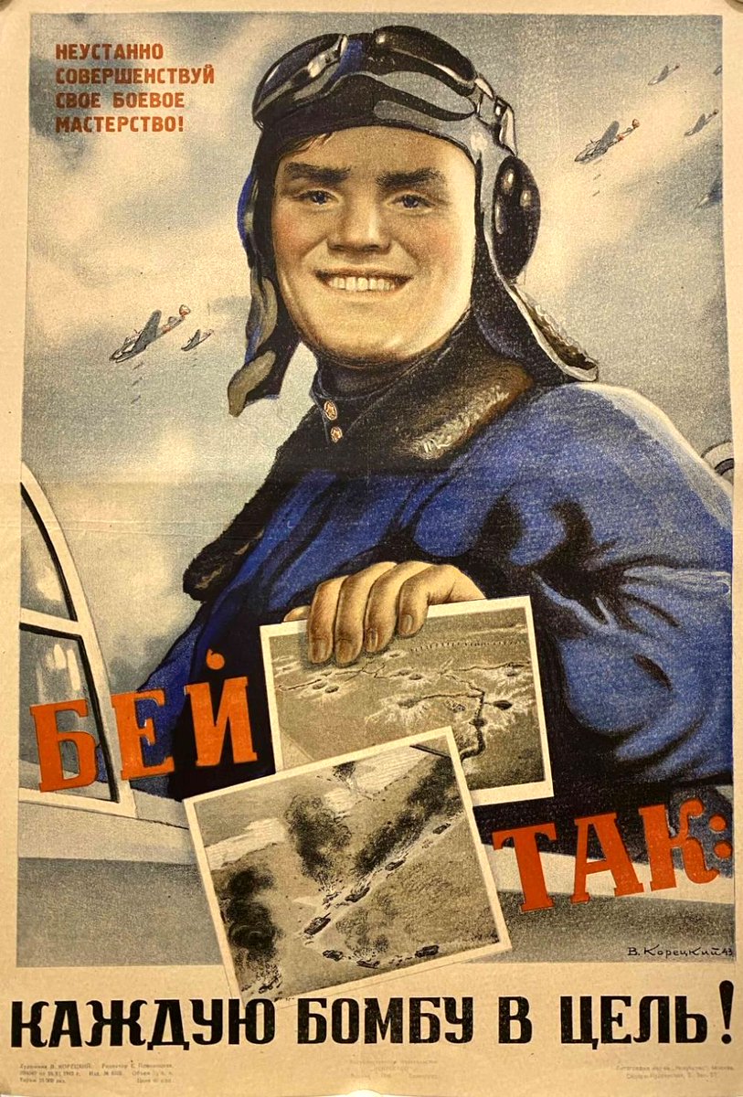 USSRPoster's tweet photo. Poster "Every bomb to the target!"
Art. V. #Koretsky, #1943, 50 x 35 cm., "Iskusstvo"
#BestSovietPosters #VintageSovietPosters #OriginalSovietPosters #SovietPosters #posters #PostersUSSR #USSR
#twentiethcenturyart #SovietBombs https://t.co/okKGZo0vzT