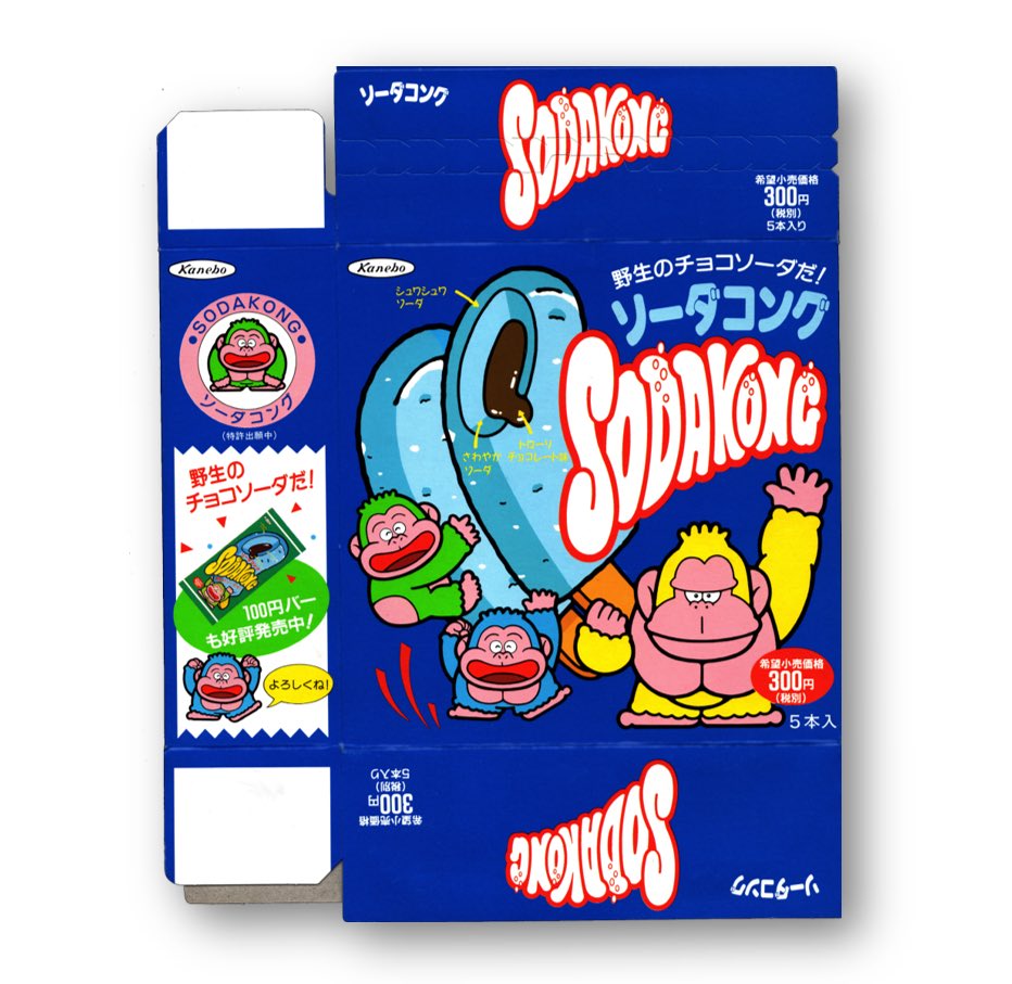 LaCoccolo's tweet photo. Sweets package design
#Sweets #manga #characterdesign
#illustration #sweetspackage
#アイス #アイスキャンディー
#コンビニアイス #スイーツ https://t.co/MiMVHuLufU