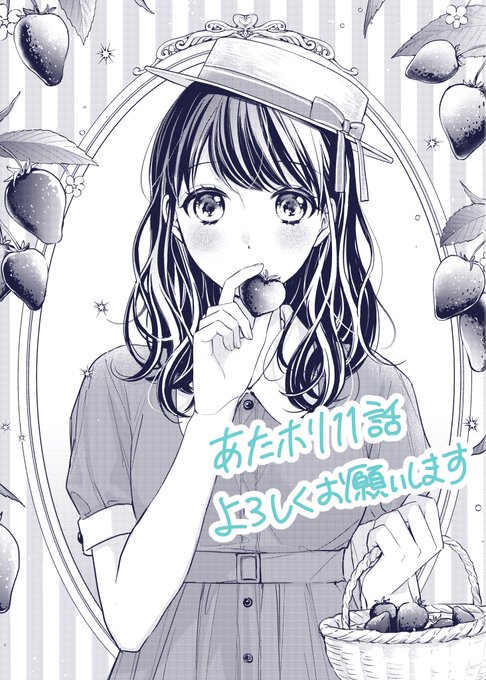 千紘くんはあたし中毒11話 3巻ネタバレ 千紘がドレス作り コレ推し マンガ恋心