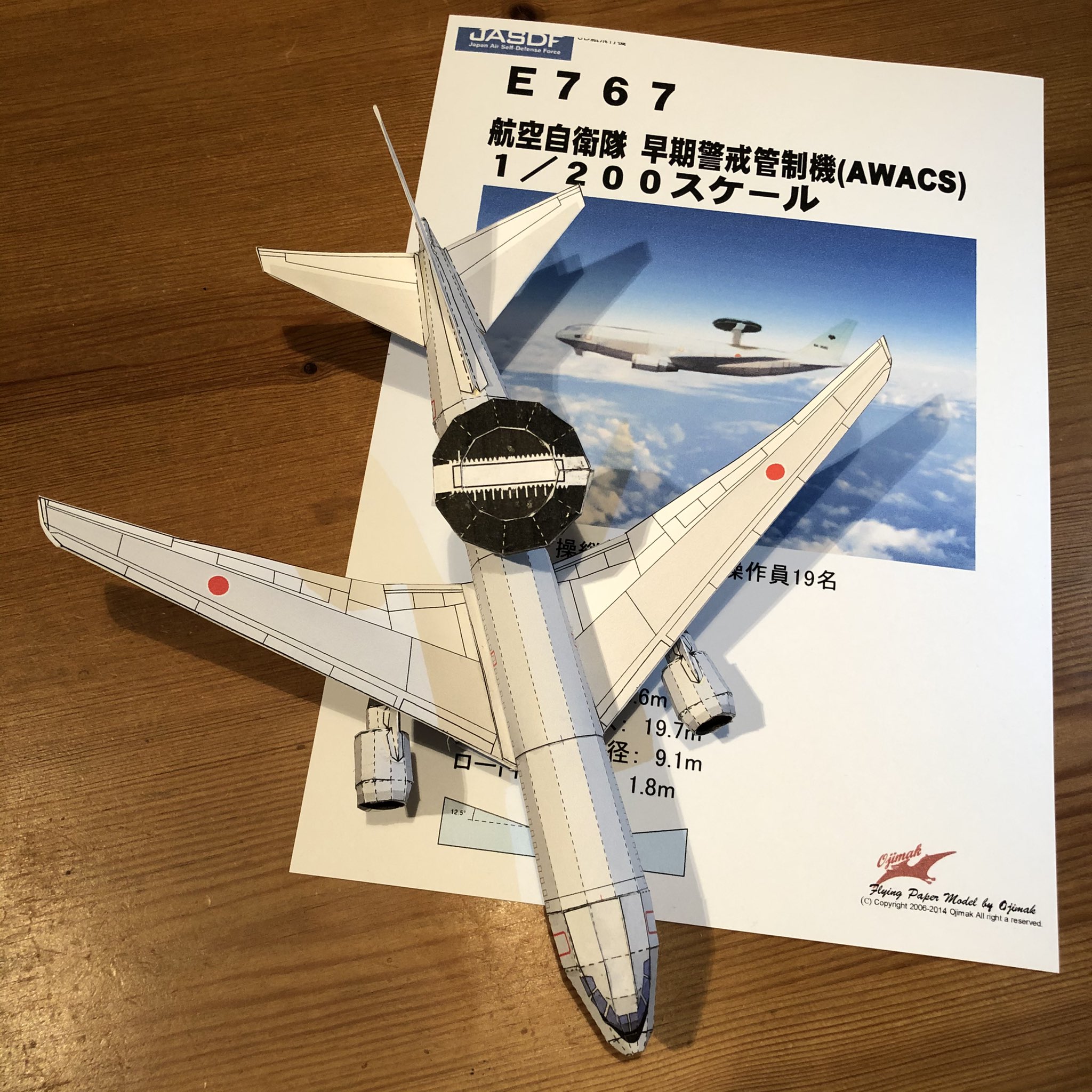 ぴよぴよ on X: 