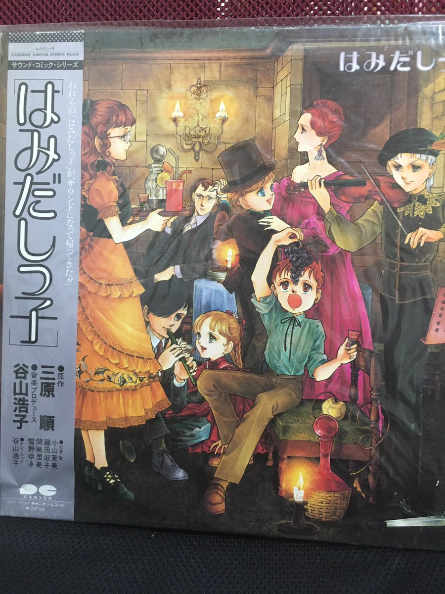 三原順 All Color Works発刊記念 その3 0509 21ページ目 Togetter