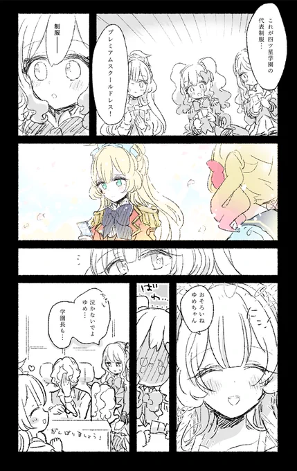 無理 