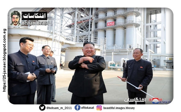 برنس الكرة الارضية الزعيم الأعلى لكوريا الديمقراطية كيم يظهر بافتتاح مصنع للأسمدة الفوسفاتية