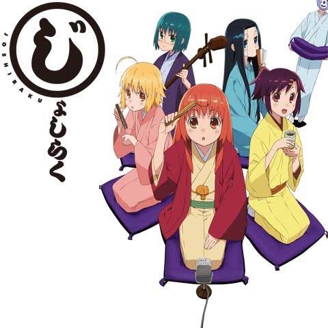 落語アニメ じょしらく の魅力は あらすじ 感想 評判を紹介 00年代アニメ Com