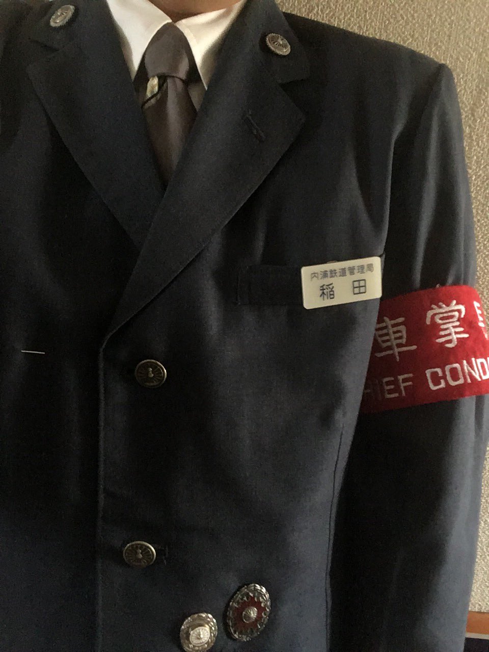 国鉄夏用制服