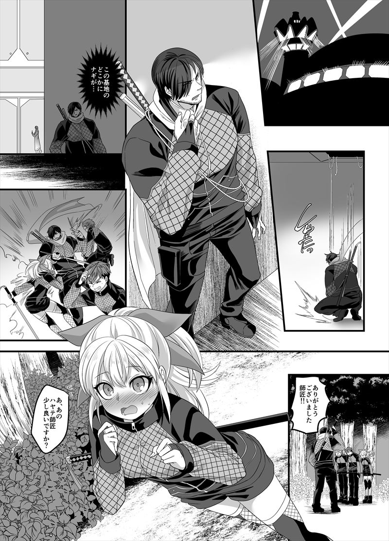 エアコミケには新刊ないけど直近の仕事で描いたやつを紹介するから買ってくれよな

■幽体の魔法陣3
fanza→https://t.co/SmRdVkvI5k

■疾風特忍ハヤテ
fanza→https://t.co/jymchfJLlY
メロブ→https://t.co/3jyCPBvPhi 