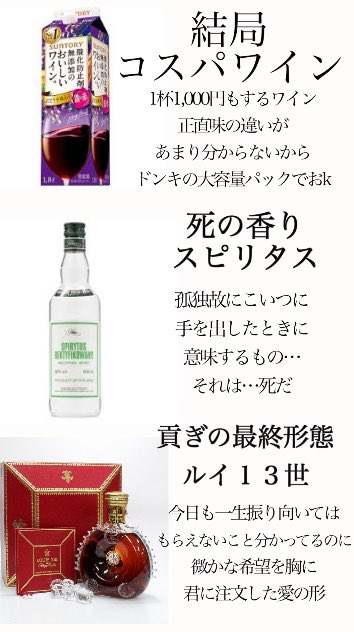 Popular Tweets Of 酒村ゆっけ 1 Whotwi Graphical Twitter Analysis