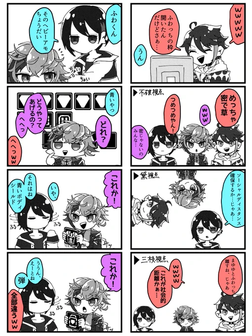 #さ絵ぐさ #灰画 #絵スコート 
メッシャーズ アペ 楽しかった… 