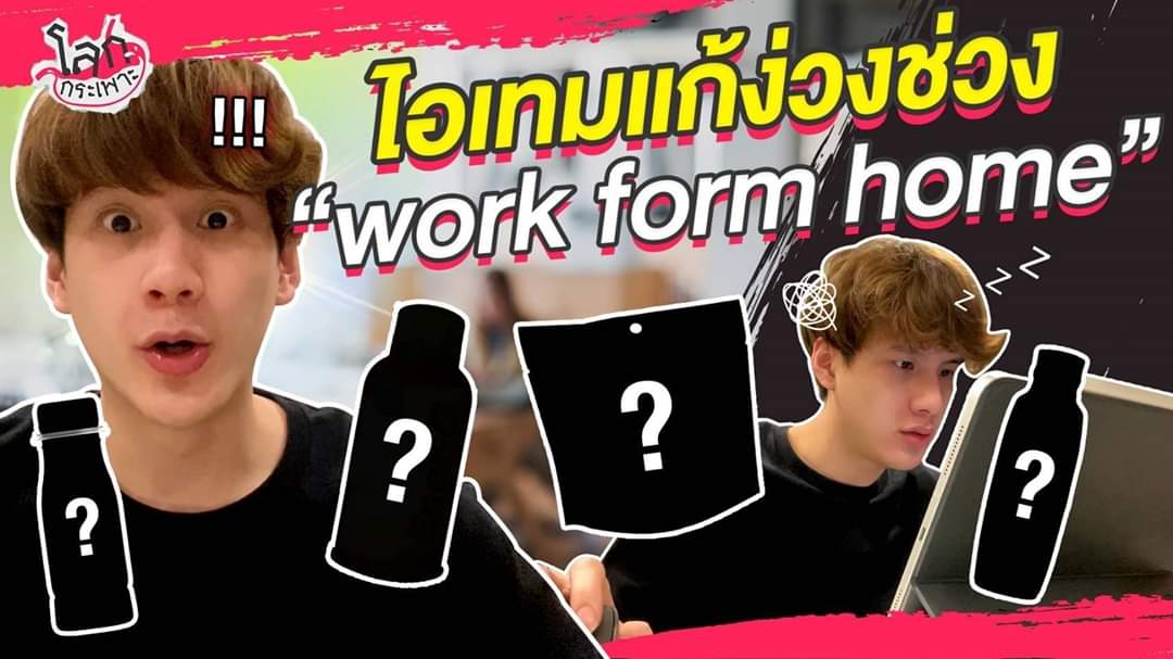 Cuteboy Thailand tweet media